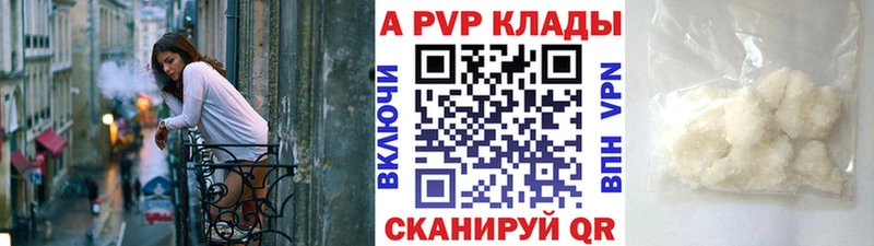 Альфа ПВП крисы CK  наркота  Катав-Ивановск 