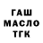 ТГК вейп De Mane