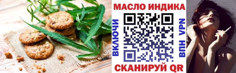kraken ONION  даркнет сайт  Катав-Ивановск  Canna-Cookies конопля 
