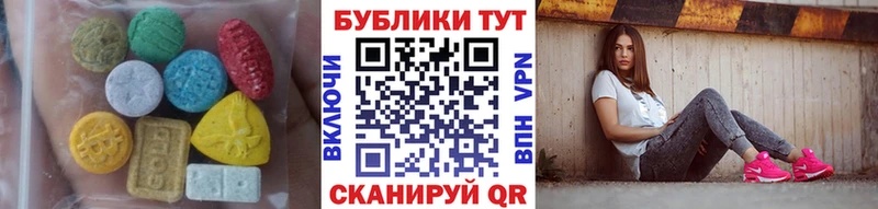 Экстази XTC  маркетплейс наркотические препараты  Катав-Ивановск  закладки 