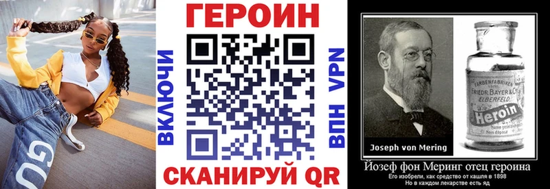 MEGA ТОР Катав-Ивановск ГЕРОИН гречка