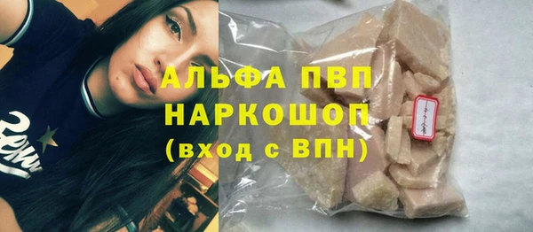 круглые Абинск