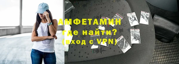 круглые Абинск