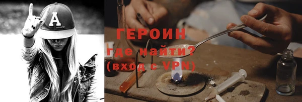 соль ск Абдулино