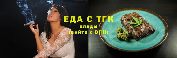 соль ск Абдулино