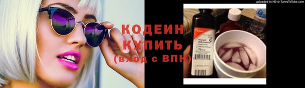 трава Абаза