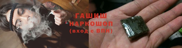 трава Абаза
