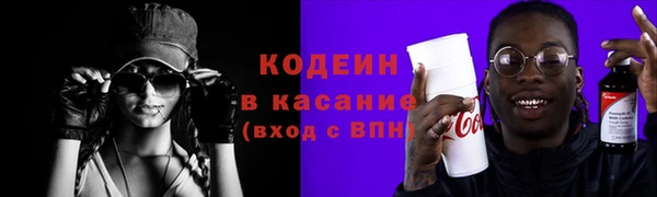трава Абаза