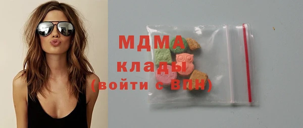 трава Абаза