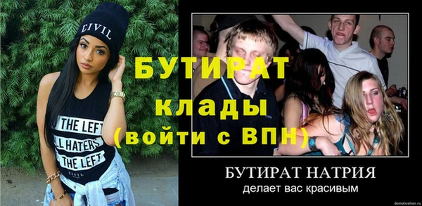 соль ск Абдулино