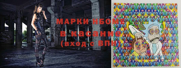круглые Абинск
