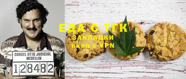 соль ск Абдулино