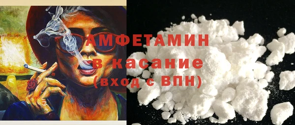 соль ск Абдулино