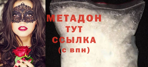 круглые Абинск