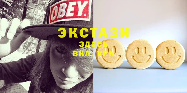 круглые Абинск