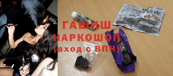 соль ск Абдулино