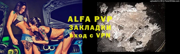 круглые Абинск