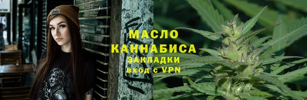 соль ск Абдулино
