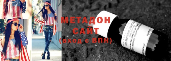 соль ск Абдулино