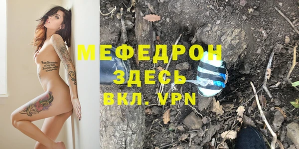 круглые Абинск