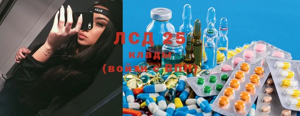 соль ск Абдулино
