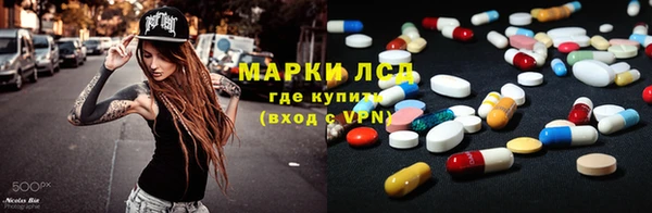 соль ск Абдулино