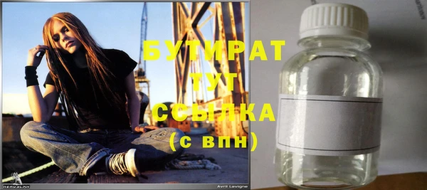 круглые Абинск