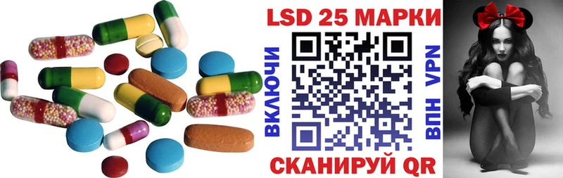 LSD-25 экстази ecstasy  даркнет сайт  Катав-Ивановск 