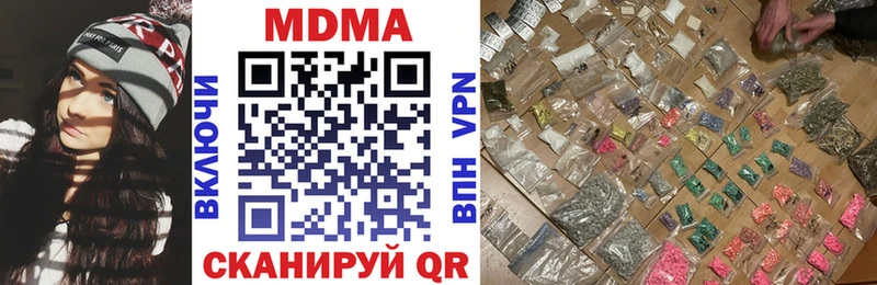 MDMA молли  Катав-Ивановск 