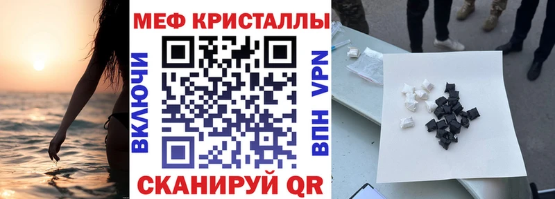 МЕФ 4 MMC  ссылка на мегу ссылки  Катав-Ивановск 