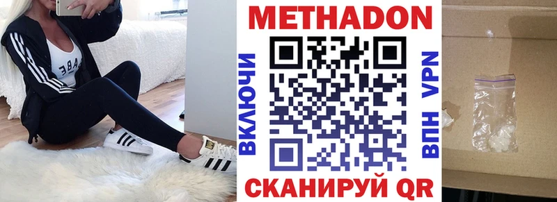 МЕТАДОН мёд Катав-Ивановск