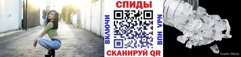 магазин продажи   Катав-Ивановск  МЕТАМФЕТАМИН витя 