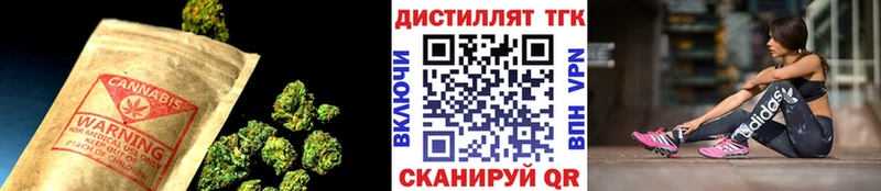 ТГК концентрат  цена   Катав-Ивановск 